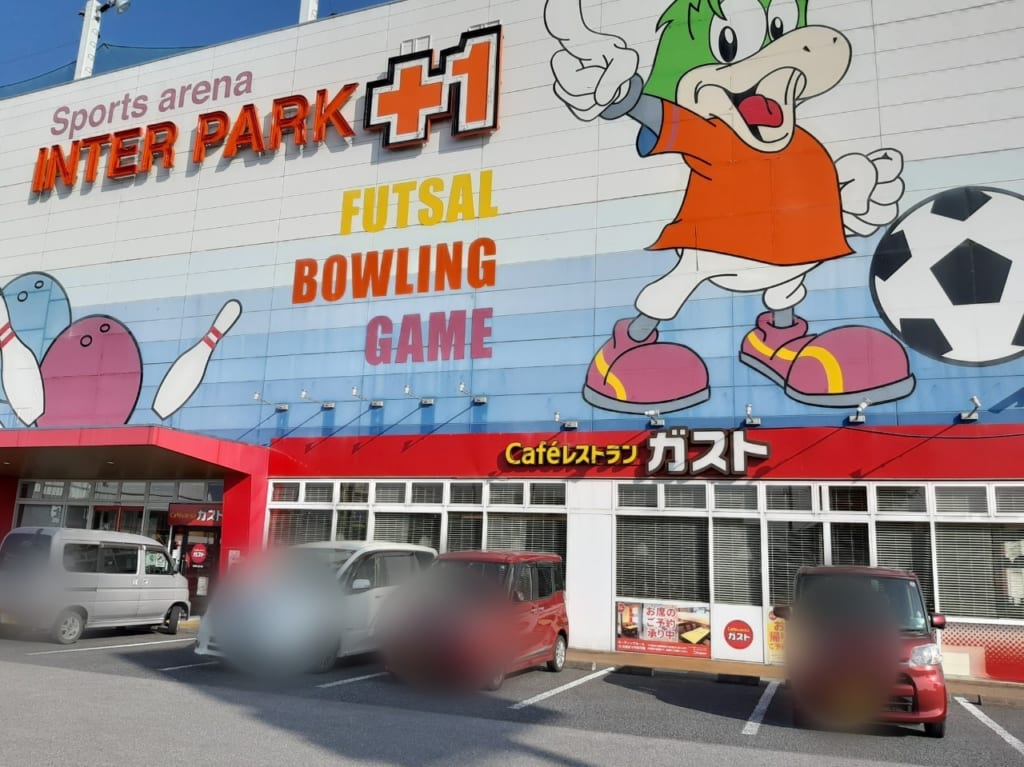 ガスト閉店