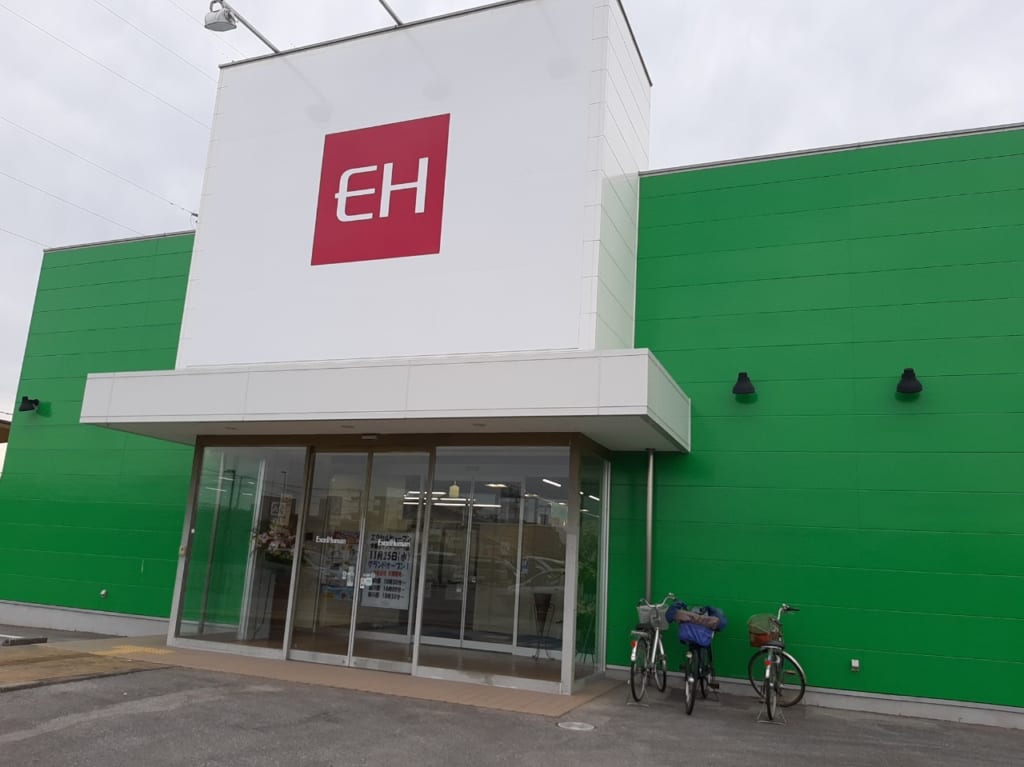 エクセルヒューマン