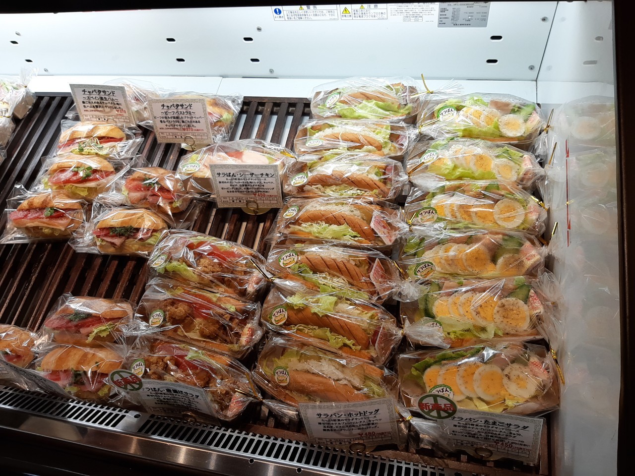 宇都宮市 バラエティ豊かなパンが魅力的 ペニーレイン鶴田店に行ってきました 号外net 宇都宮市