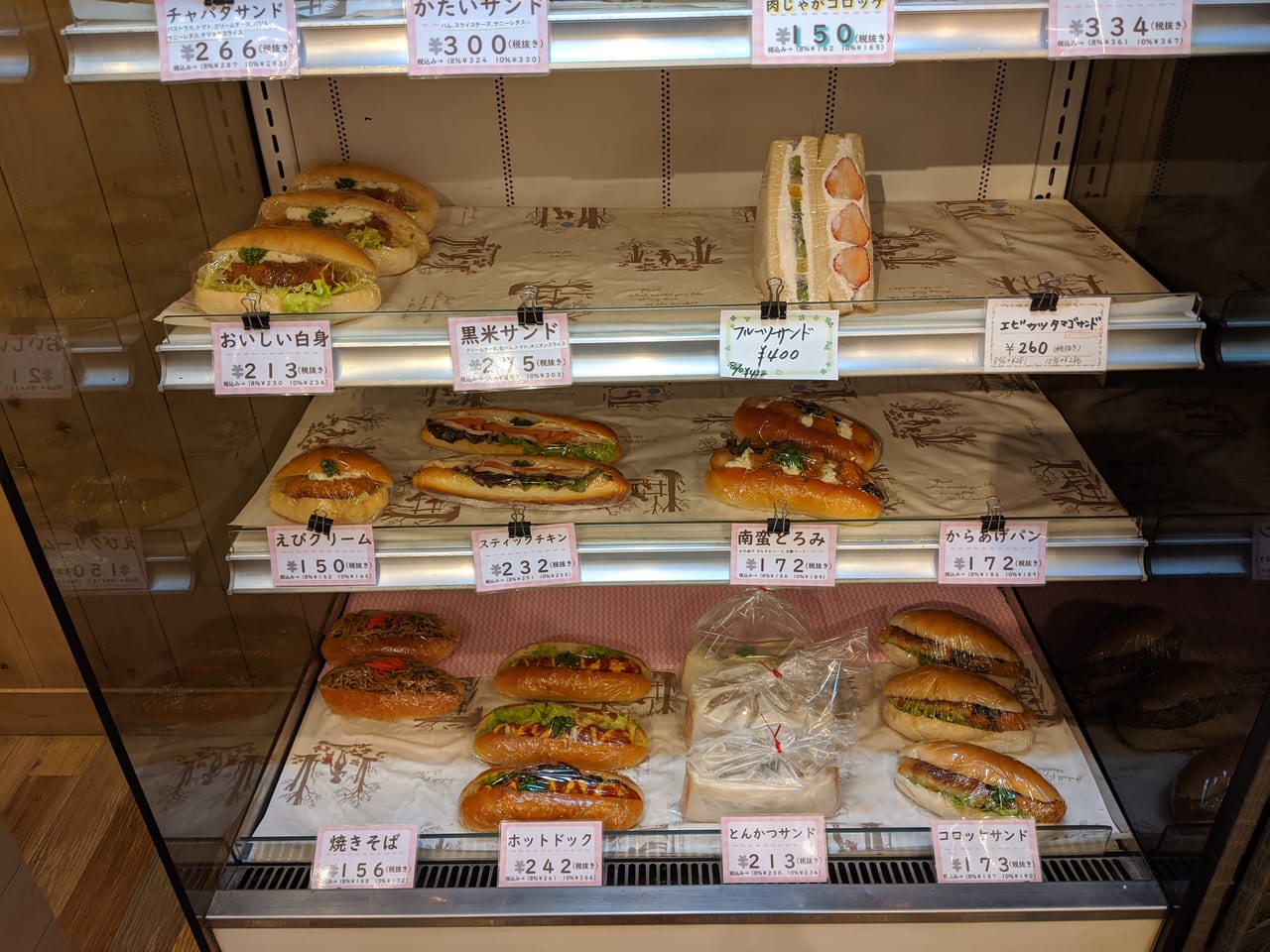 プチトマトのパン２