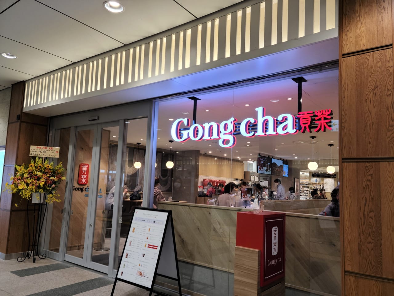 宇都宮市 パセオ春のnewopenラッシュ ゴンチャ Gong Cha 無印良品mujicom Plaza 4 23に3店同時オープン 号外net 宇都宮市