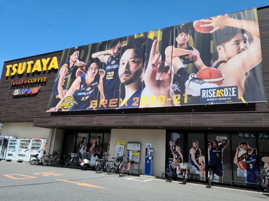 ツタヤ外観