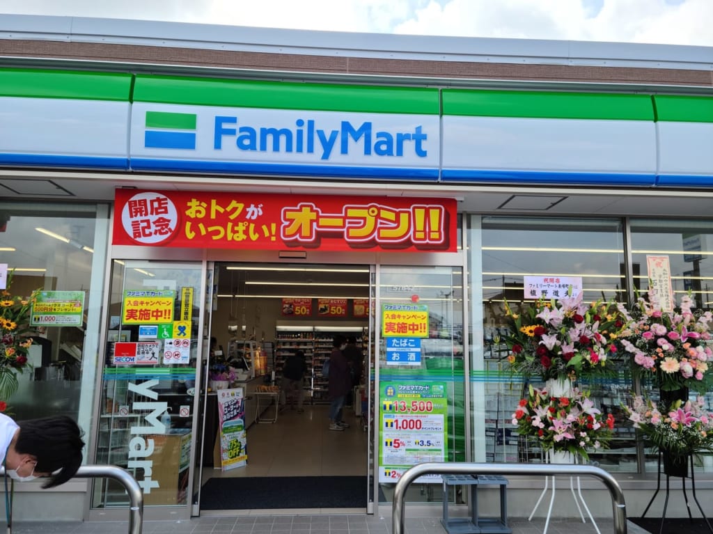 ファミマ外観1