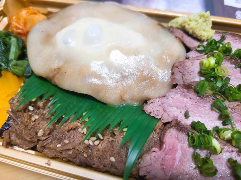うまいもの紀行ハンバーグ