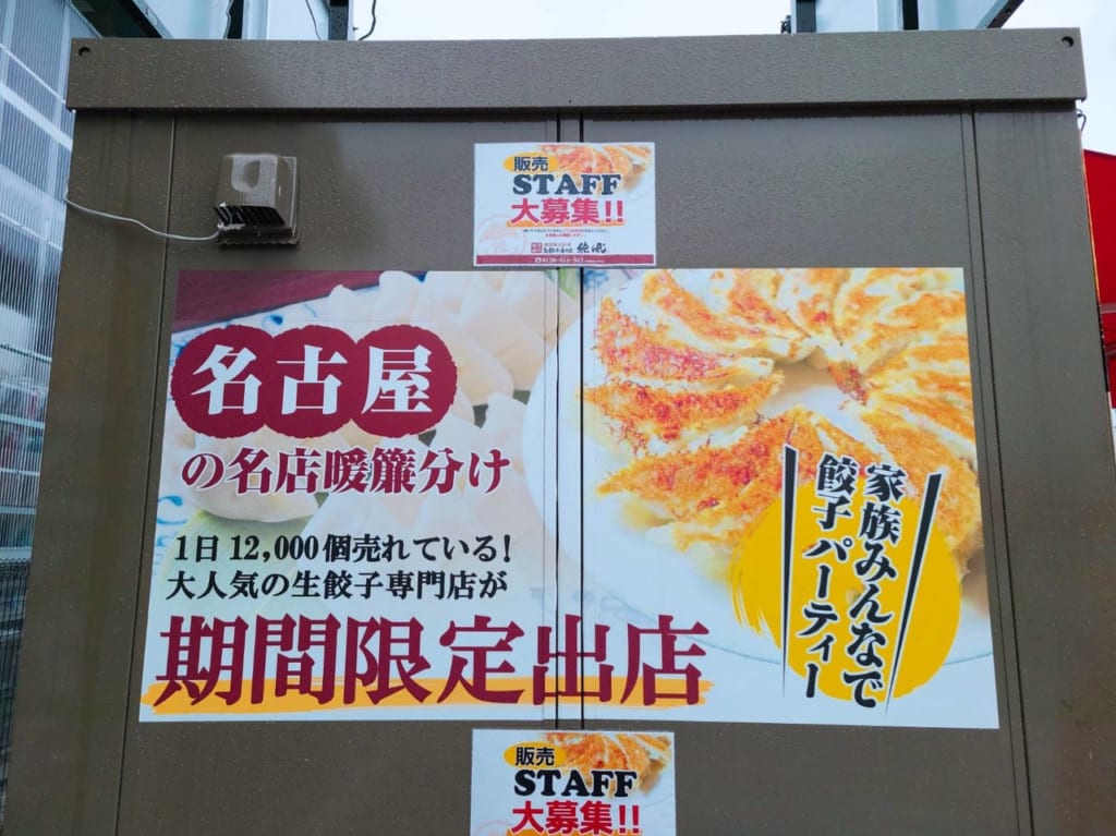 純風1