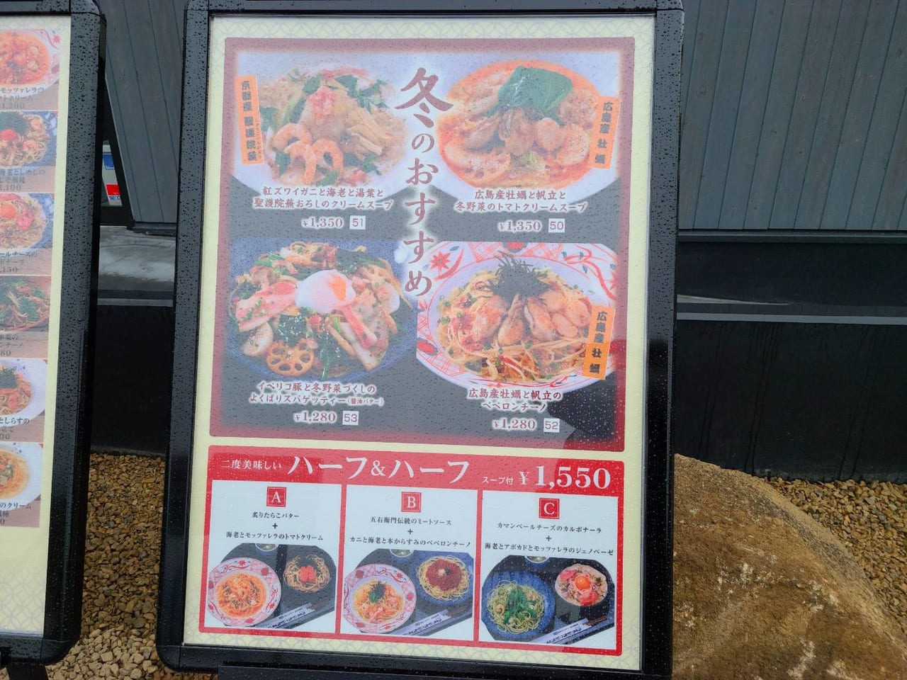 【宇都宮市】お箸で食べる絶品ゆであげのスパゲッティー『『洋麺屋五右衛門』がオープン！うつのみやグルメ紀行。パスタの旅♪ | 号外NET 宇都宮市