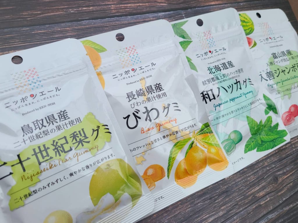 ニッポンエール