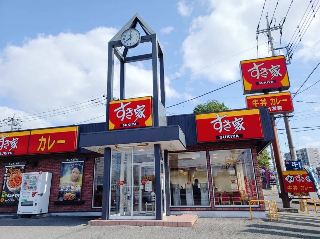 すき家下戸祭店