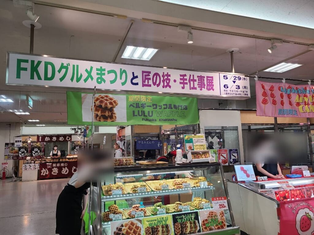 グルメ＆匠