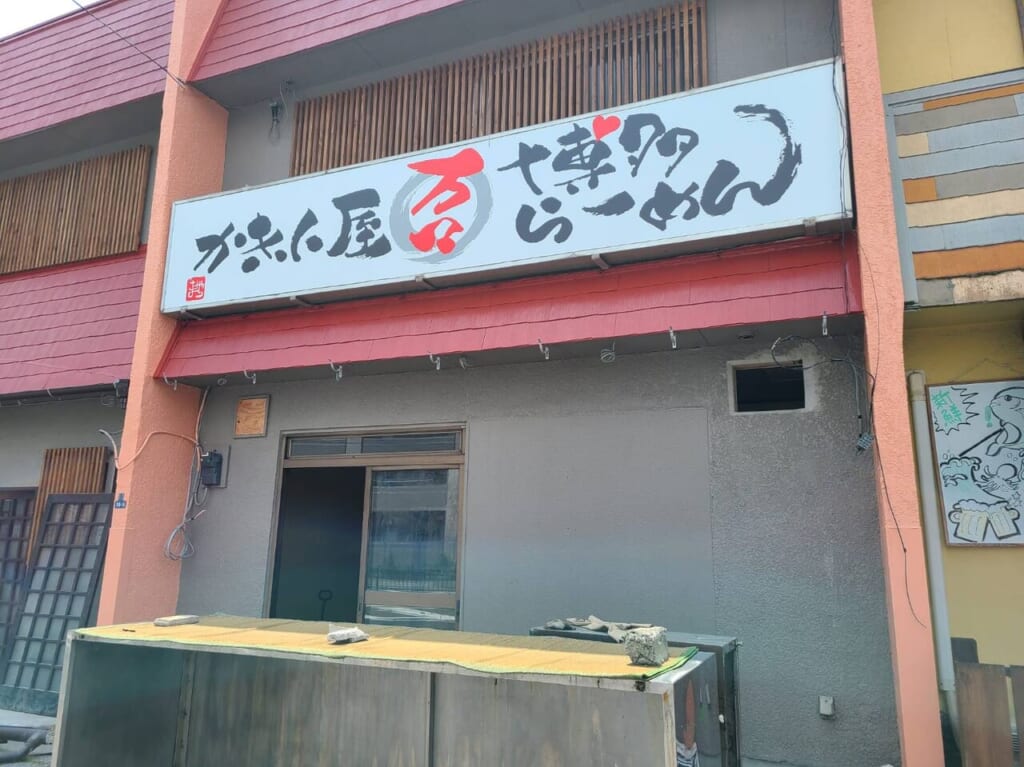 万々