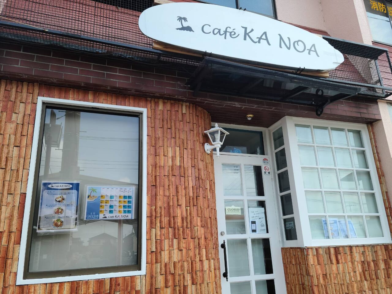 Café KA NOA