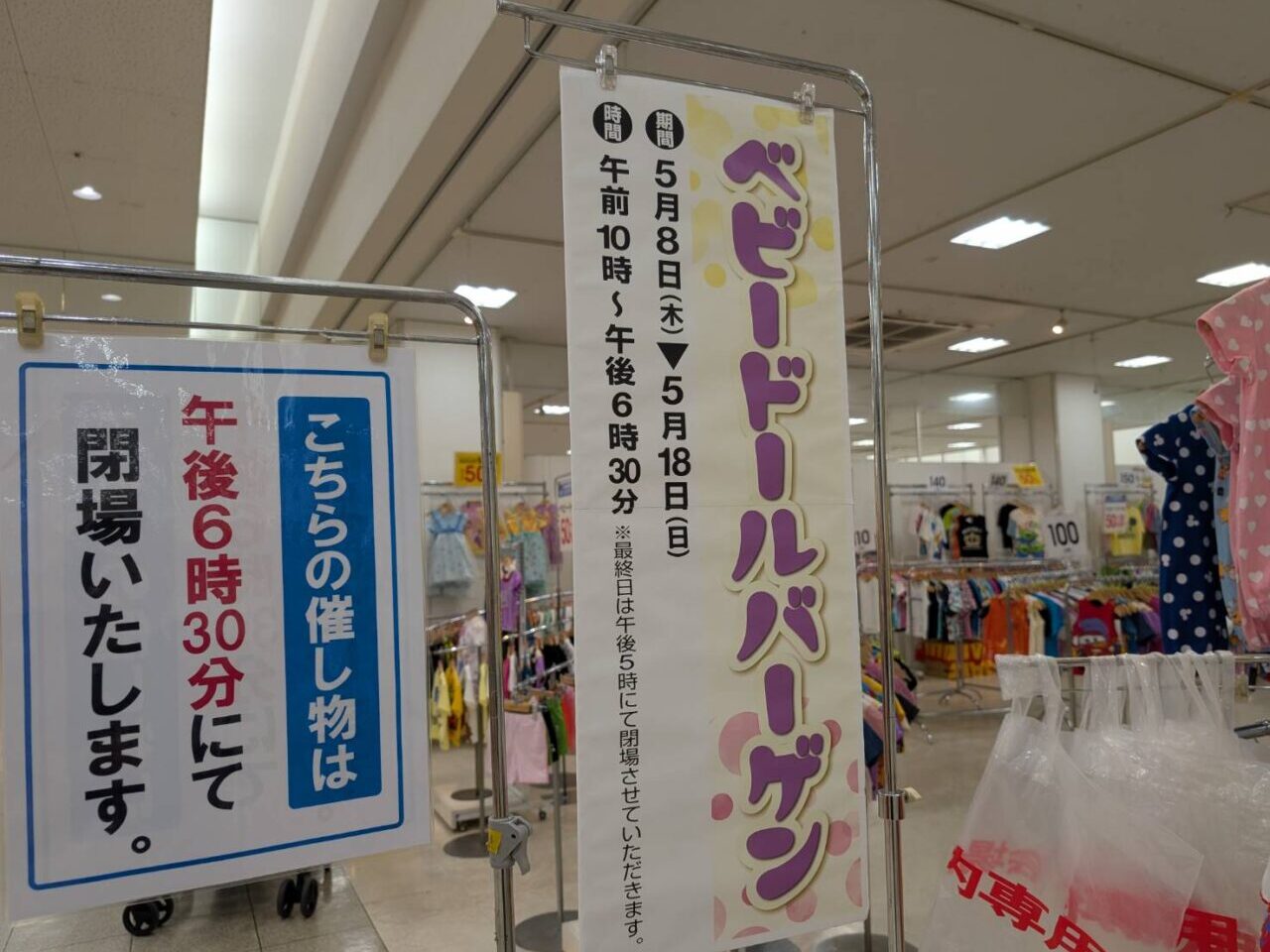 インパまとめ