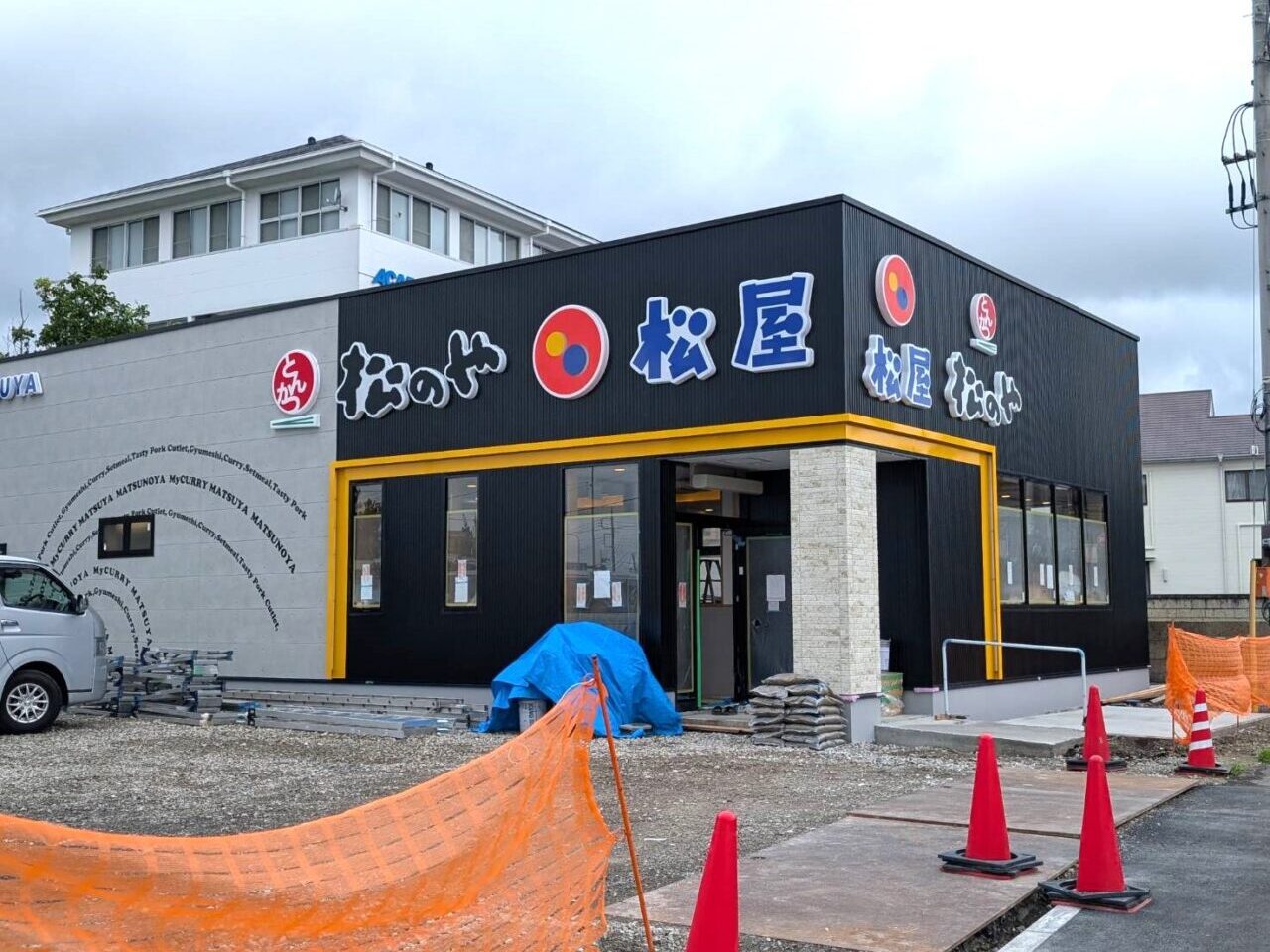 松屋・松の屋