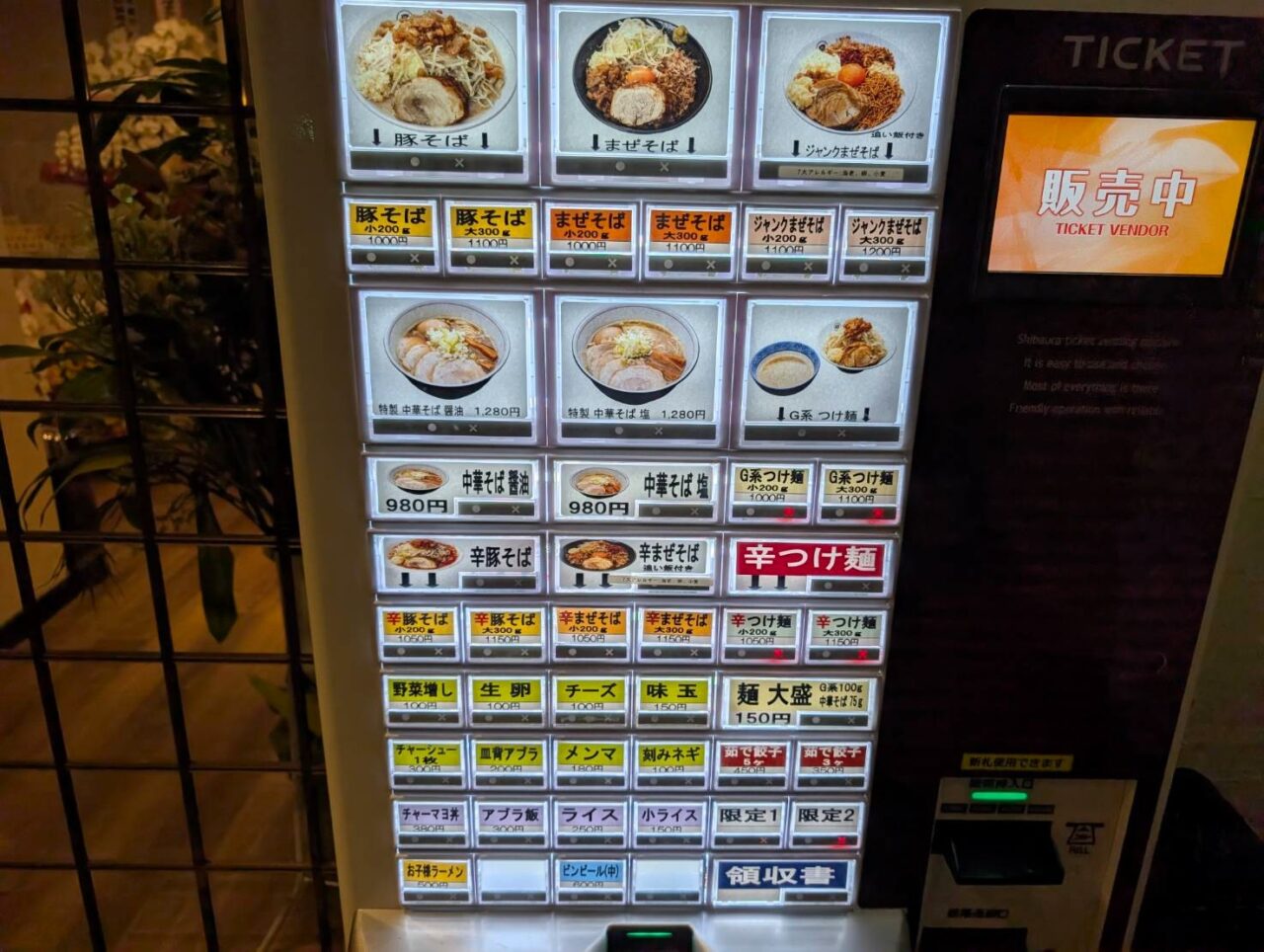 豚のオオモリ