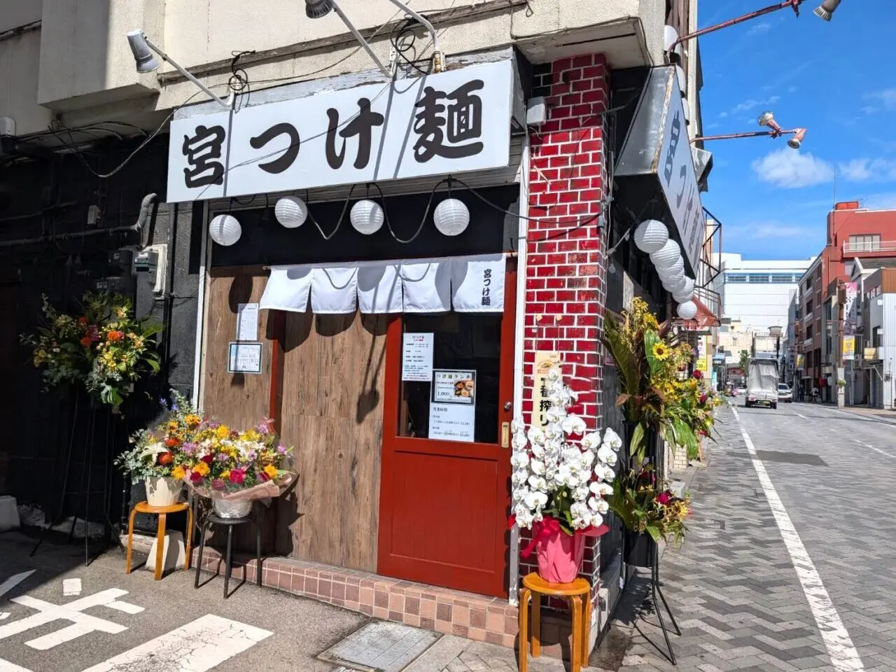 宮つけ麺