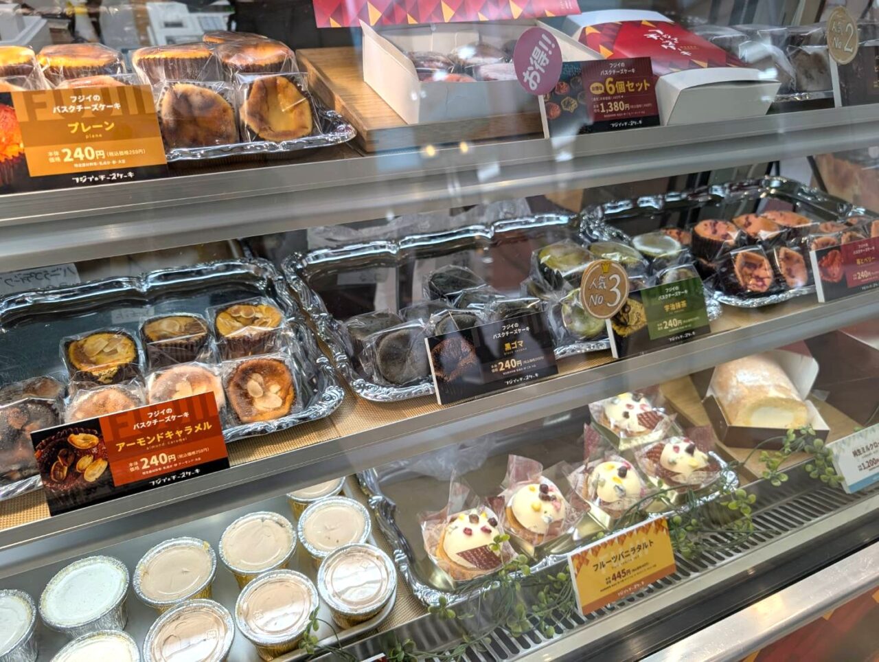 フジイのチーズケーキ