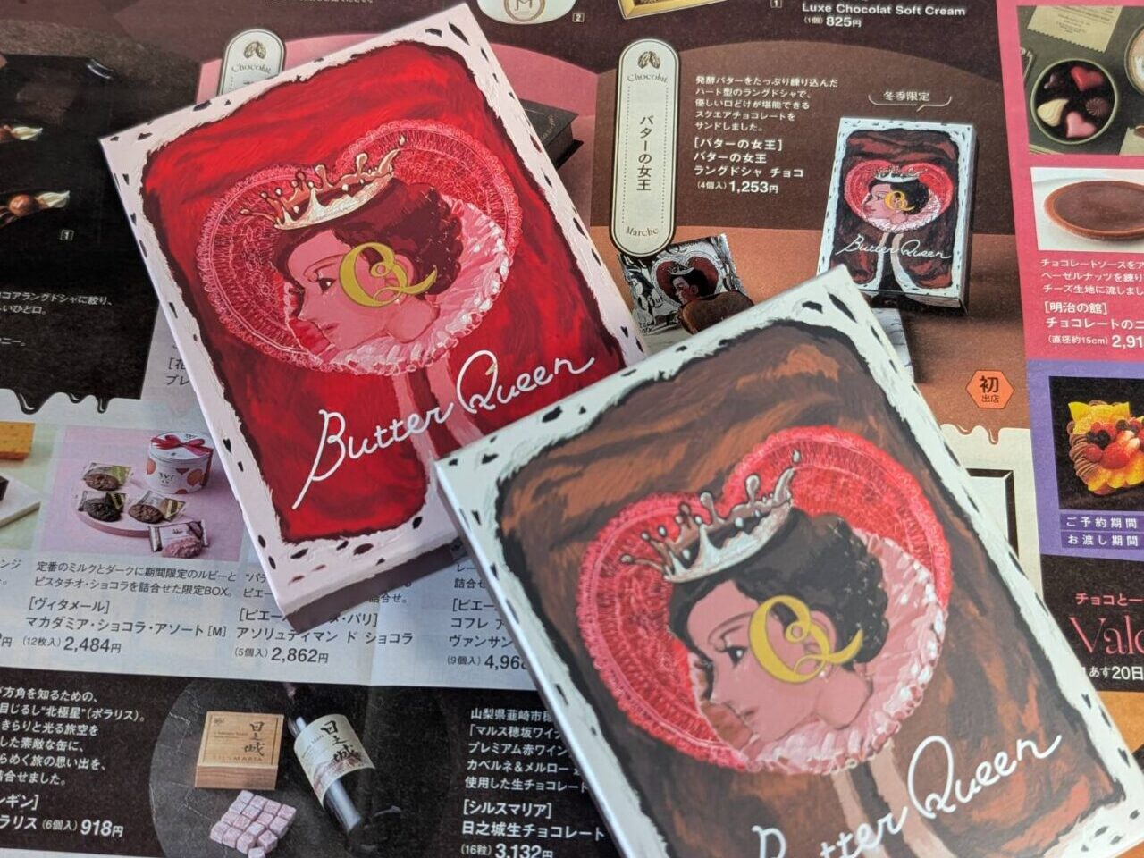 ショコラマルシェ