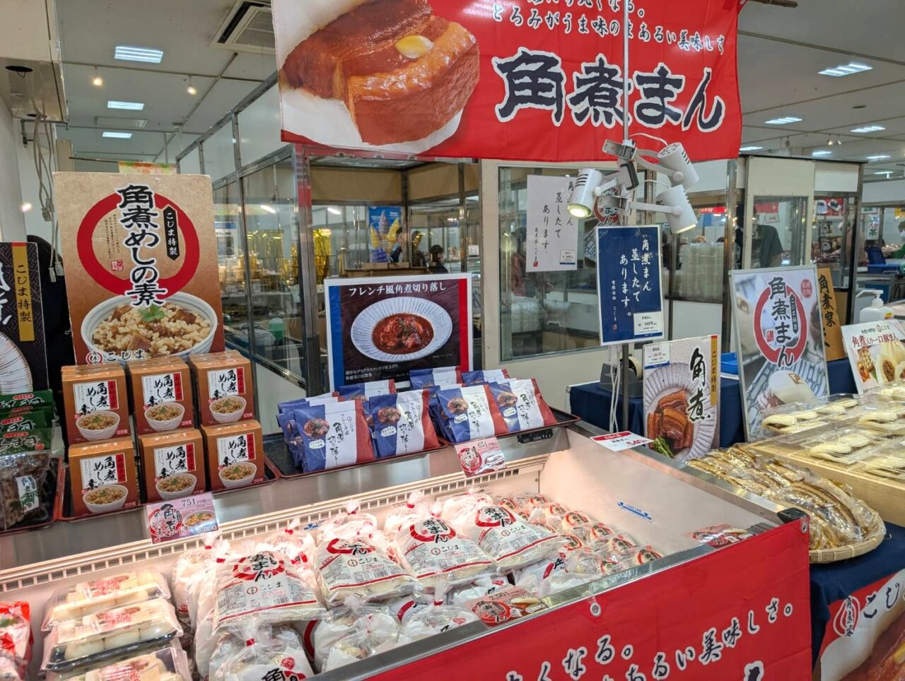 九州・沖縄・インターパーク