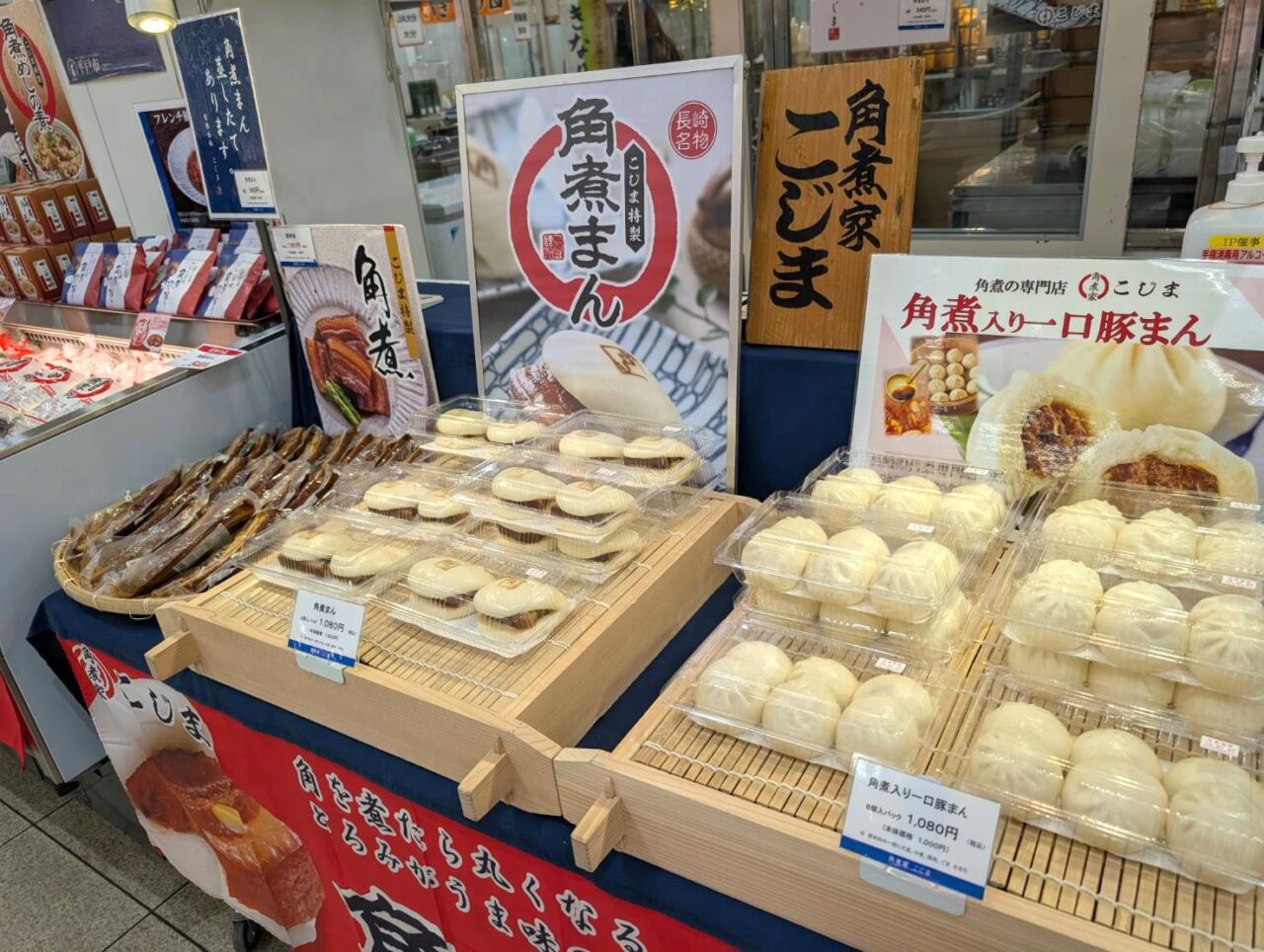 九州・沖縄・インターパーク