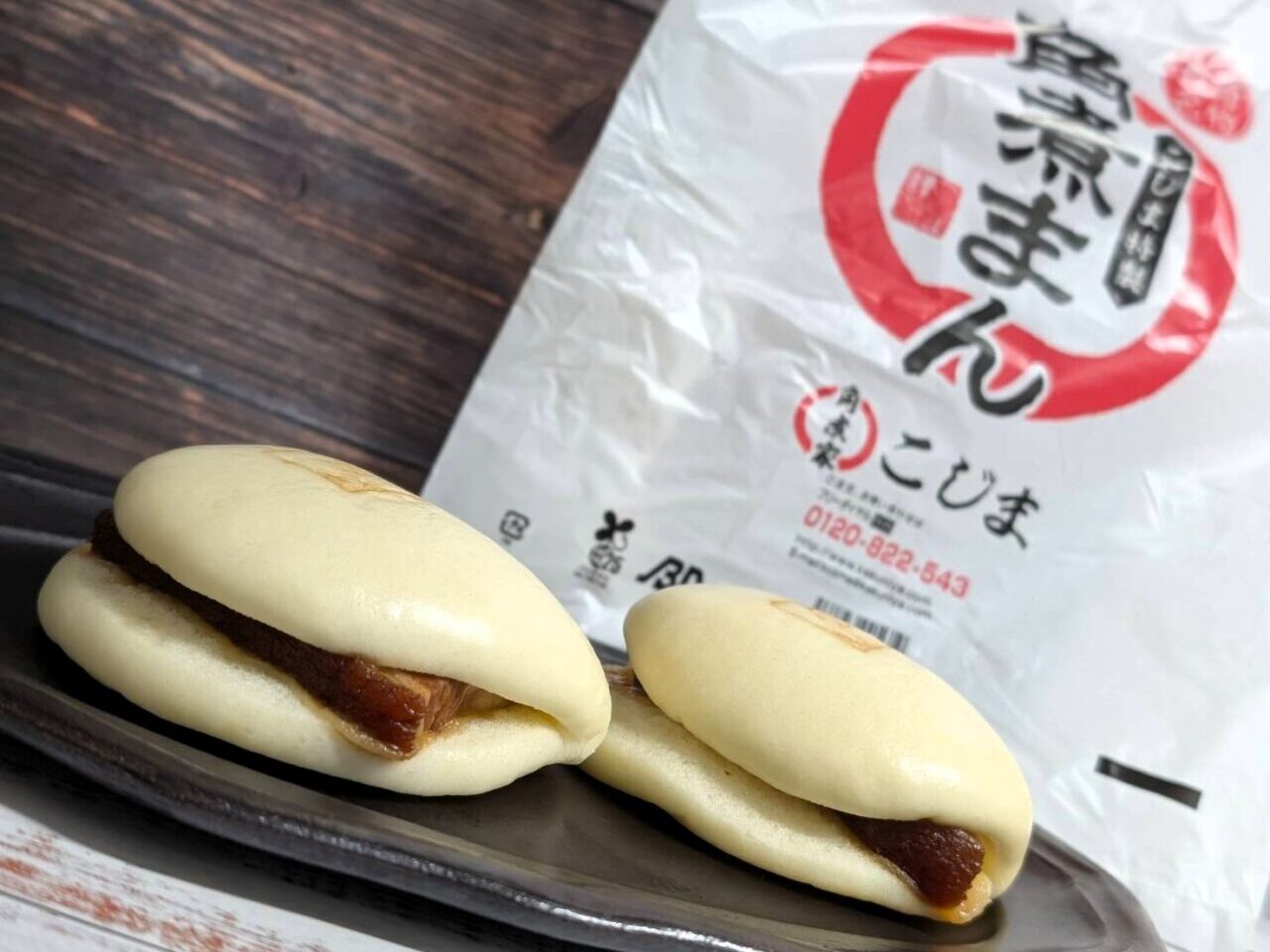 九州・沖縄・インターパーク