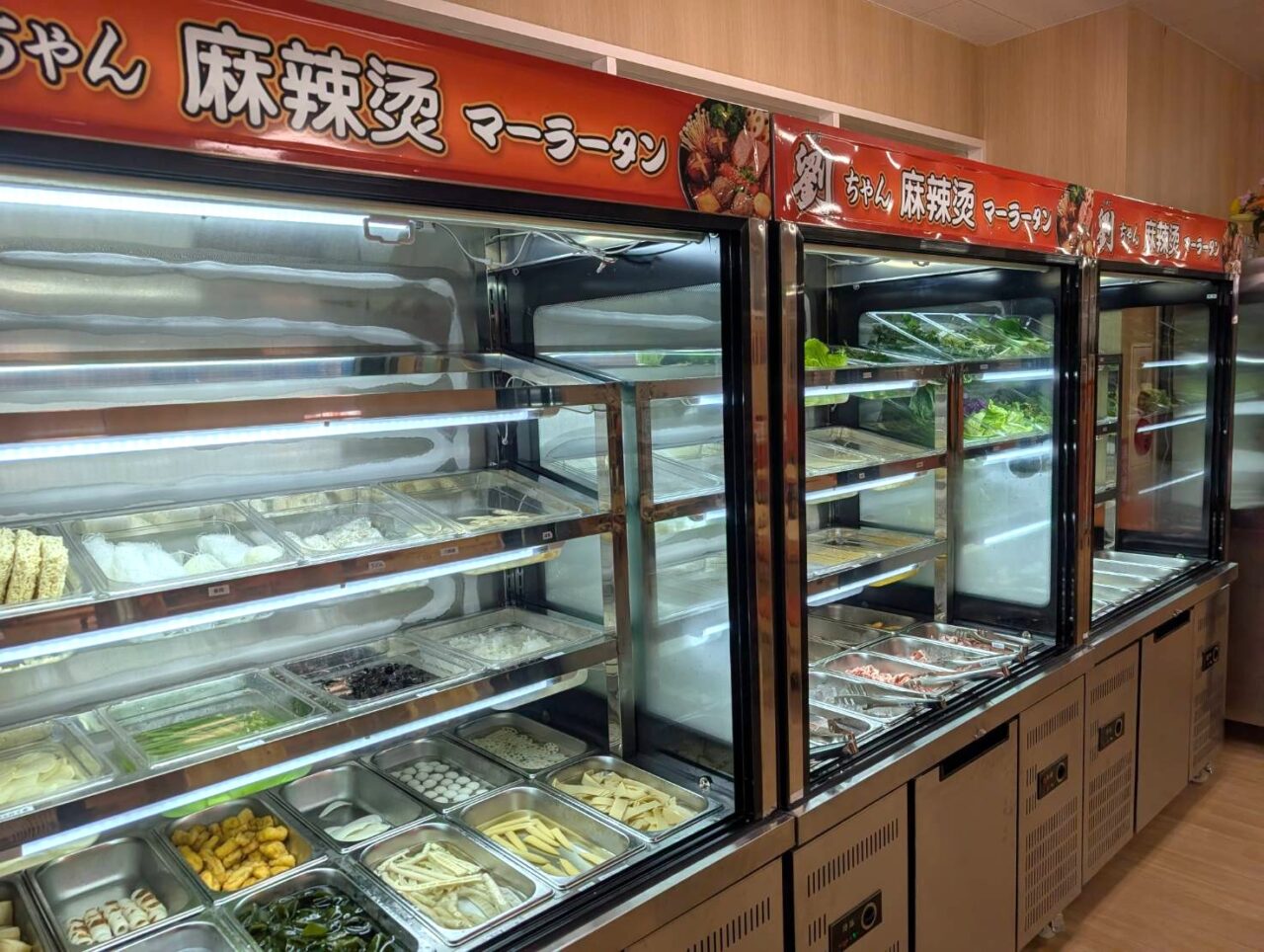 劉ちゃん麻辣烫