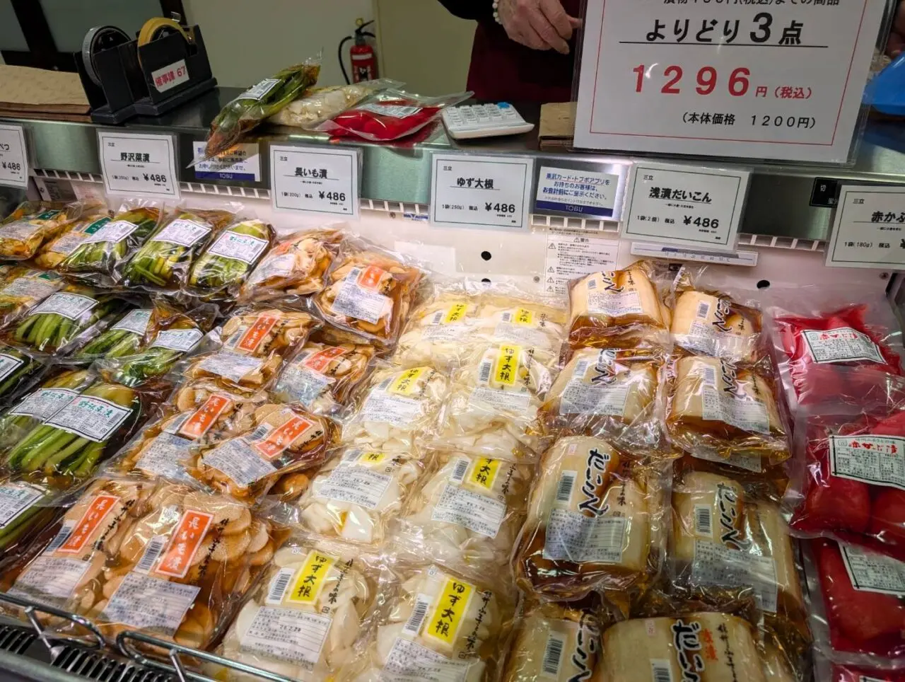 信州・長野物産展