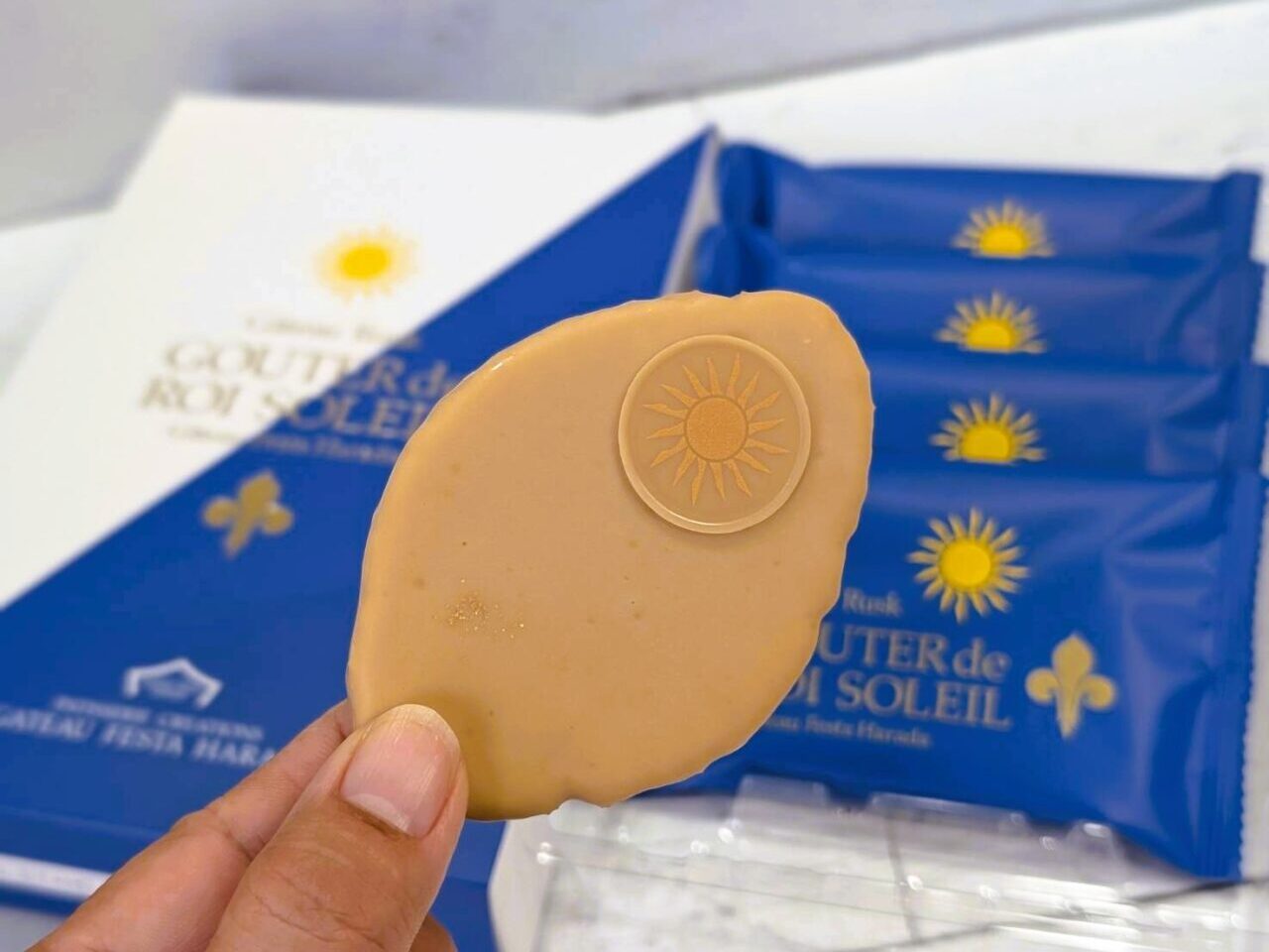 ガトーフェスタハラダ