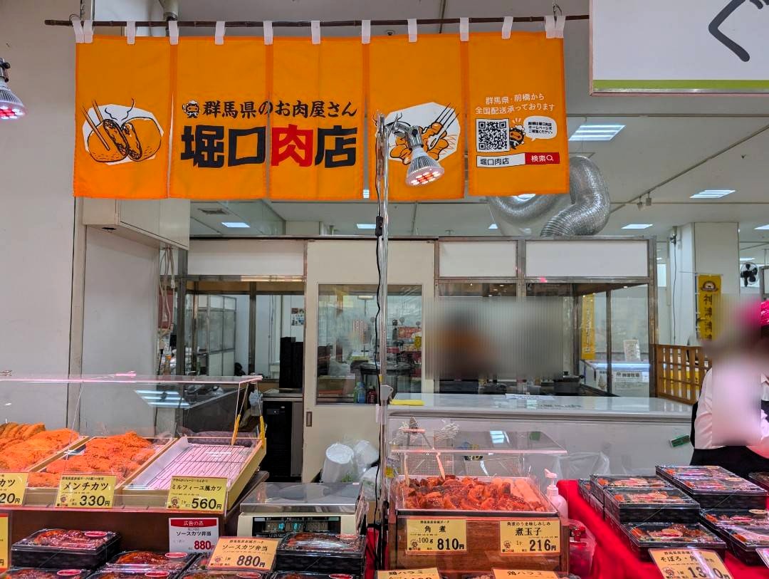 ぐんまマルシェ