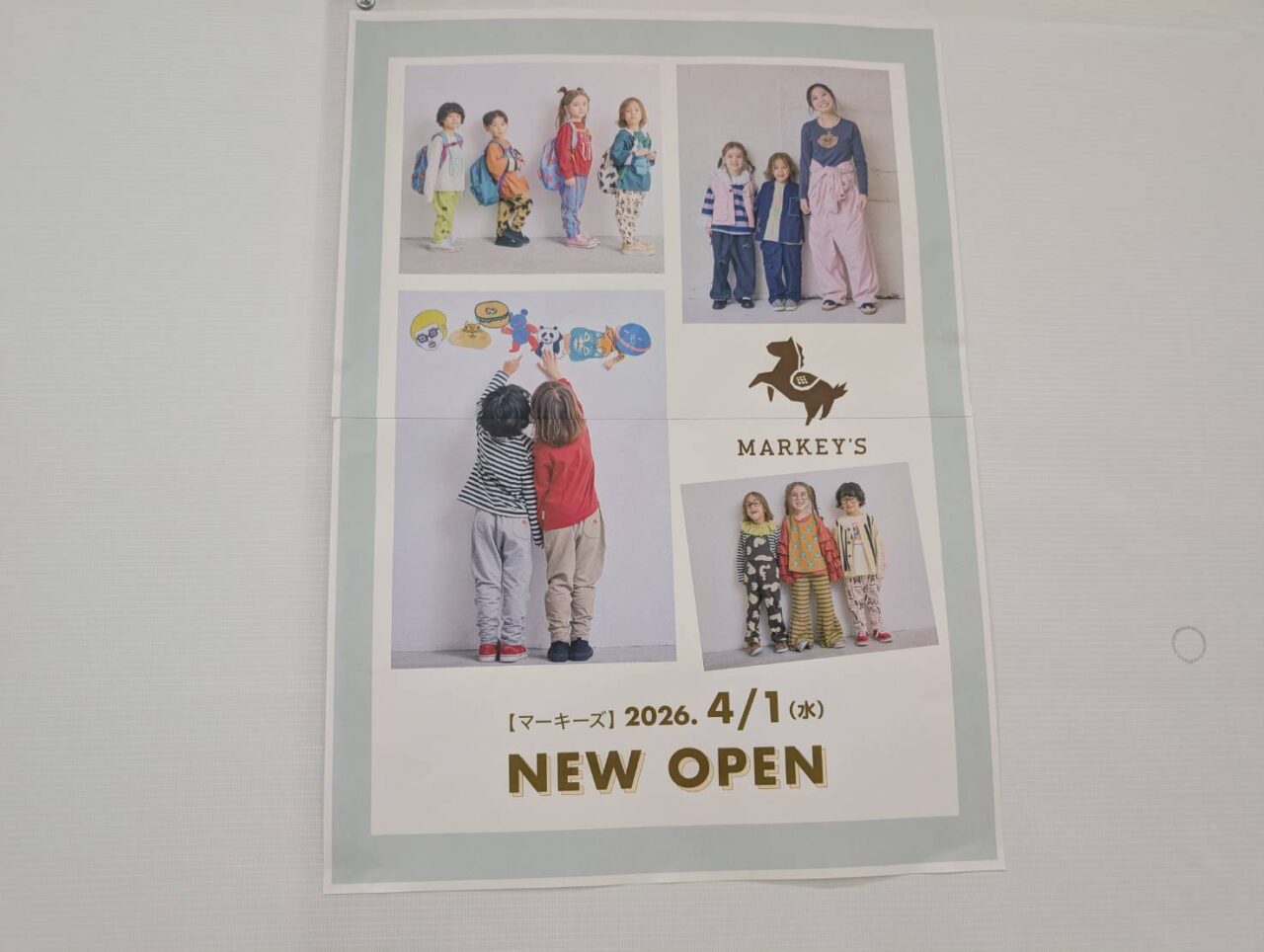 福田屋インターパーク店