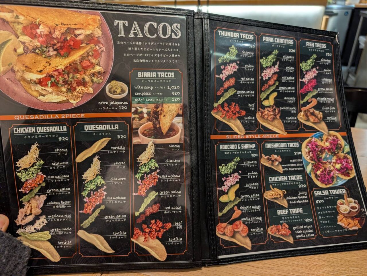 宇都宮市】味も映えも抜群。曲師町のオシャレ空間『THUNDER TACOS』で