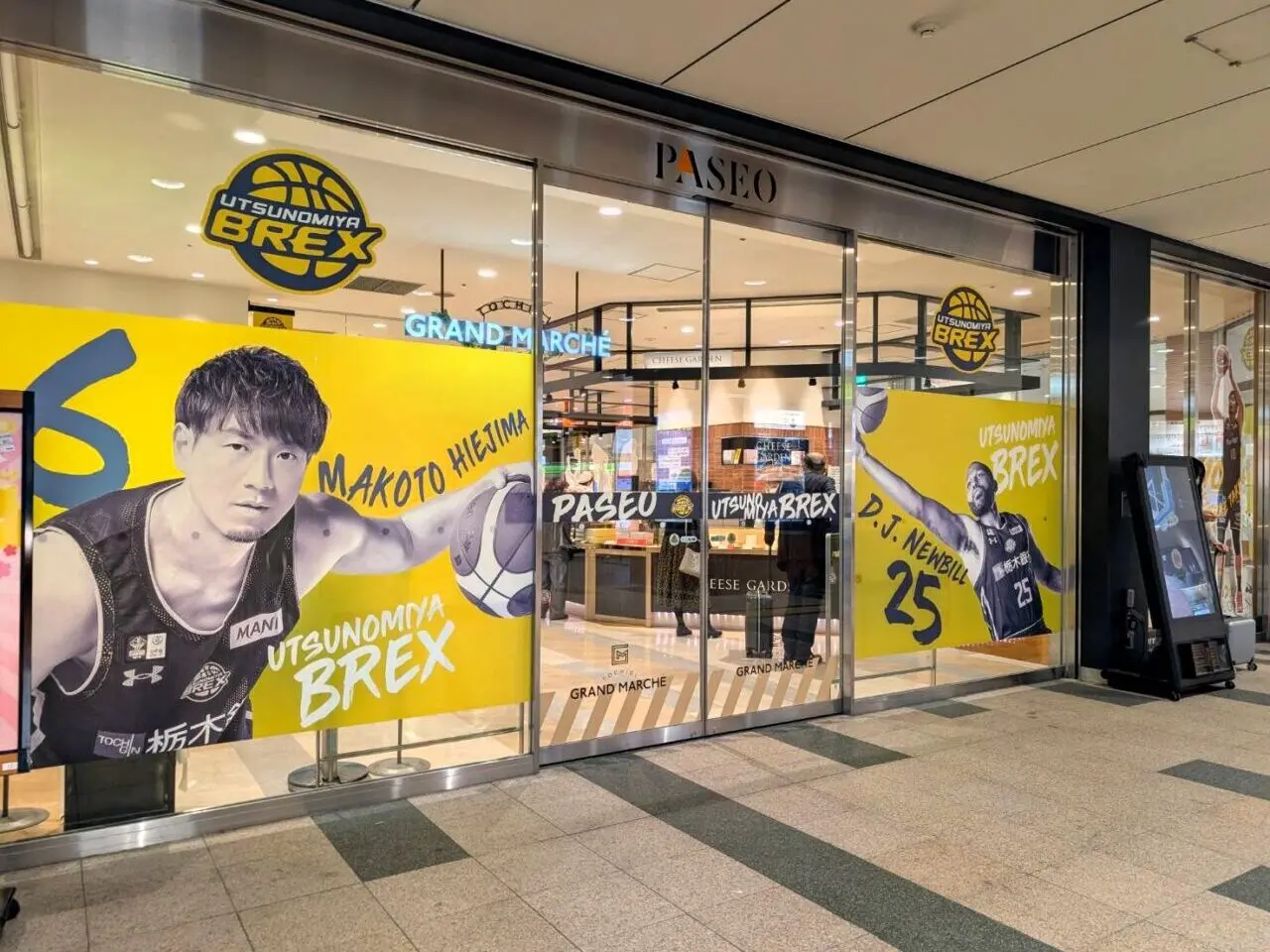 パセオオープン