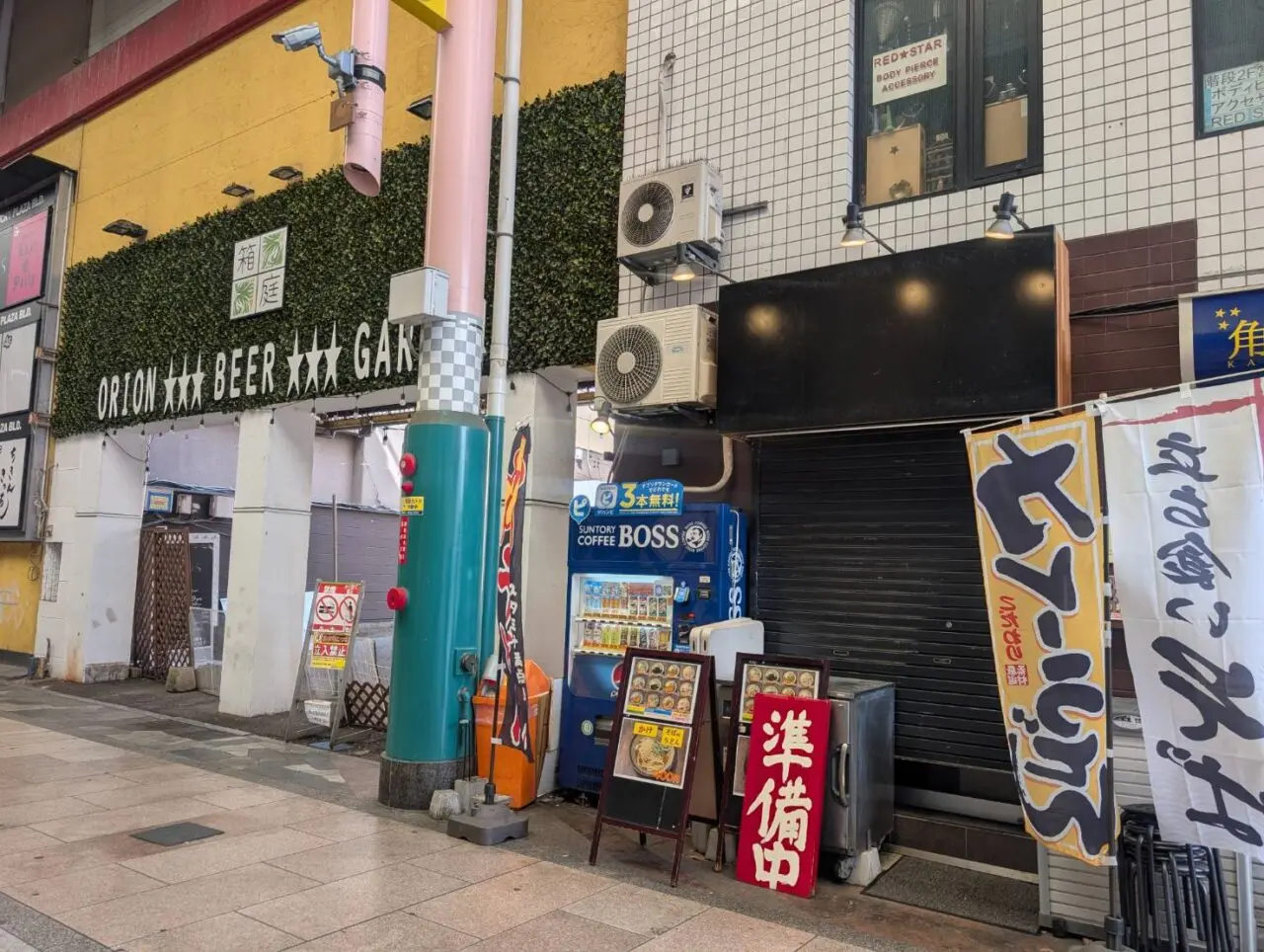 立ち食いそばオリオン