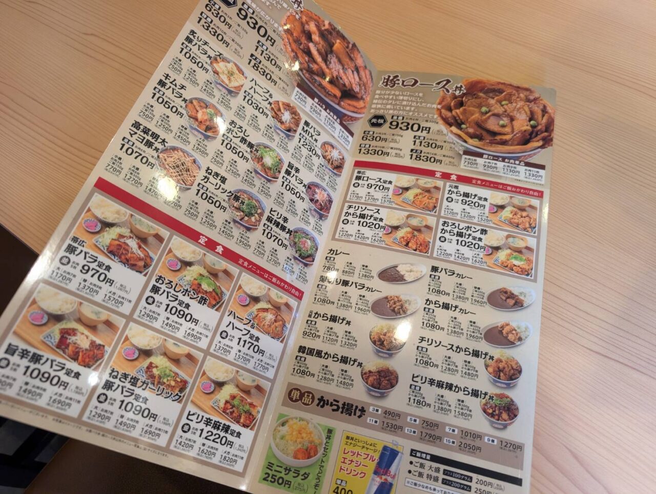 豚丼屋トントンのメニュー一覧。豚バラ丼、豚ロース丼を筆頭に、定食やカレー、唐揚げなど豊富なメニューが掲載。サイズは小盛からメガ盛まで選べる。