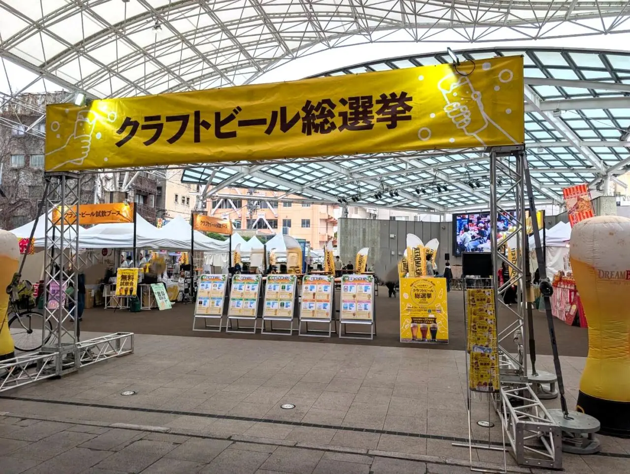 宇都宮市のオリオンスクエアで開催されている「クラフトビール総選挙」の会場入口。